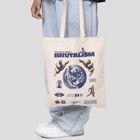 Geantă pentru femei Kaotiko Brutalism ivory