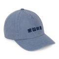Șapcă pentru femei Billabong Hot Weather washed blue 9