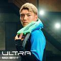 PUMA Ultra 5 Ultimate FG fizzy apple/puma alb ghete de fotbal 13
