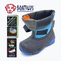 Ghete pentru copii Boatilus Hybrid Sport 2 Velcro cobalt 8