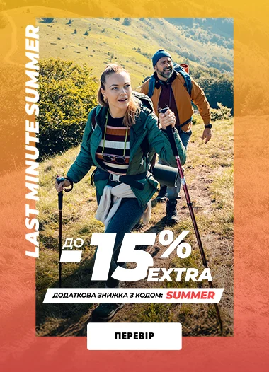 ro_last-minute-summer