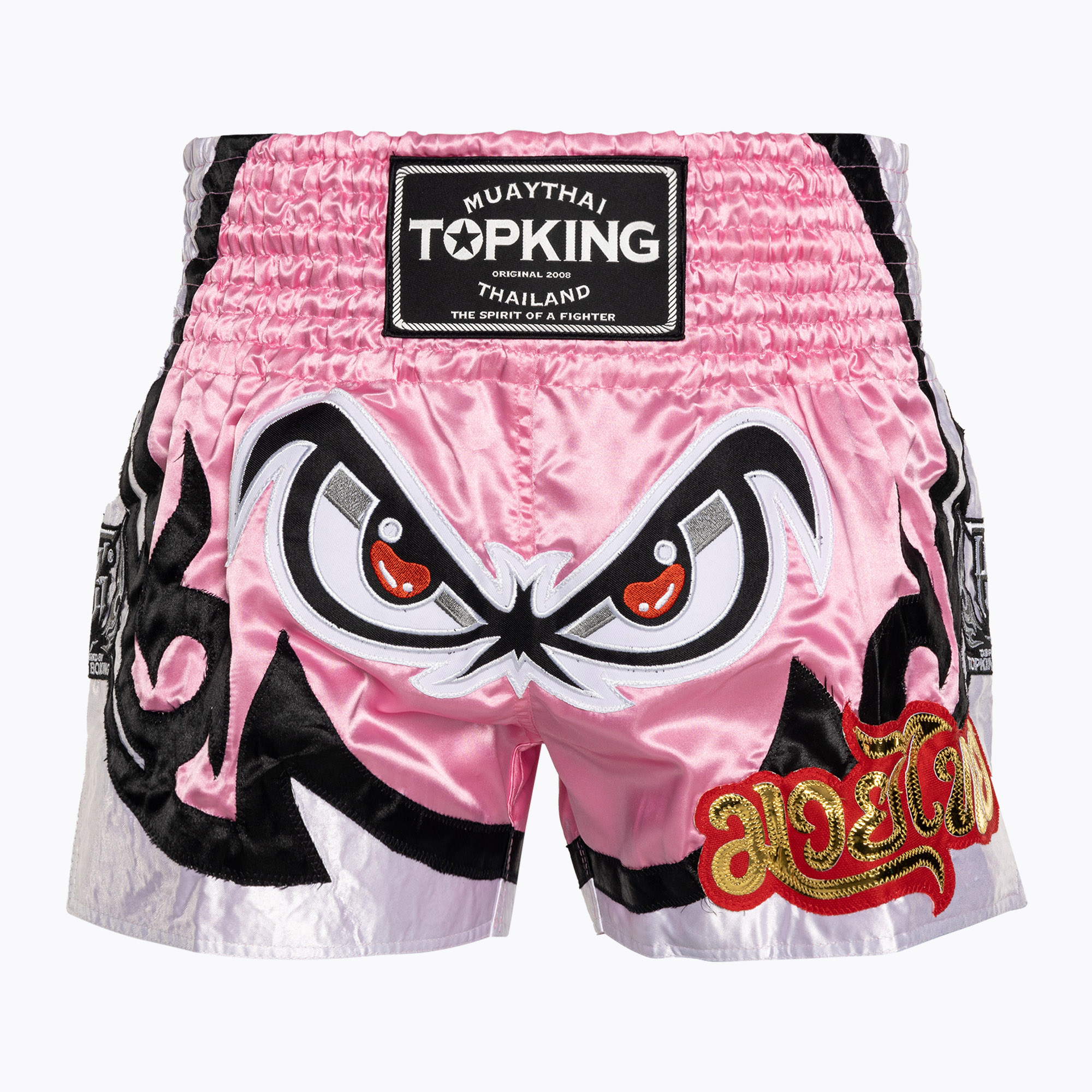 Pantaloni scurți de antrenament  Top King Kickboxing pink