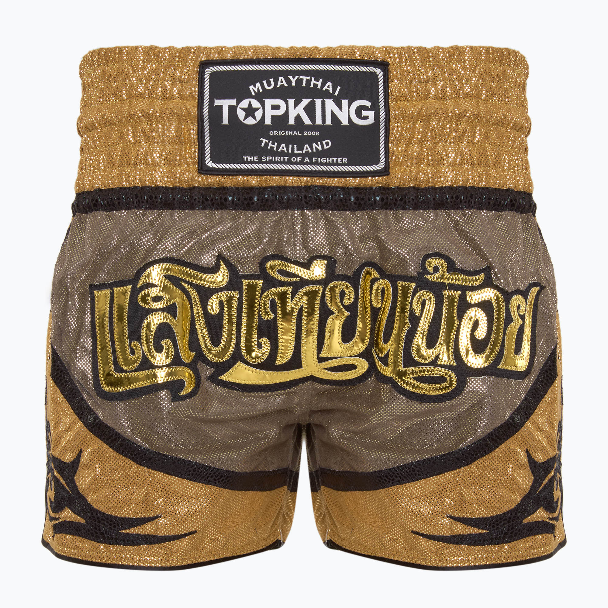 Pantaloni scurți de antrenament Top King Kickboxing yellow (Kickboxing TKTBS-102)